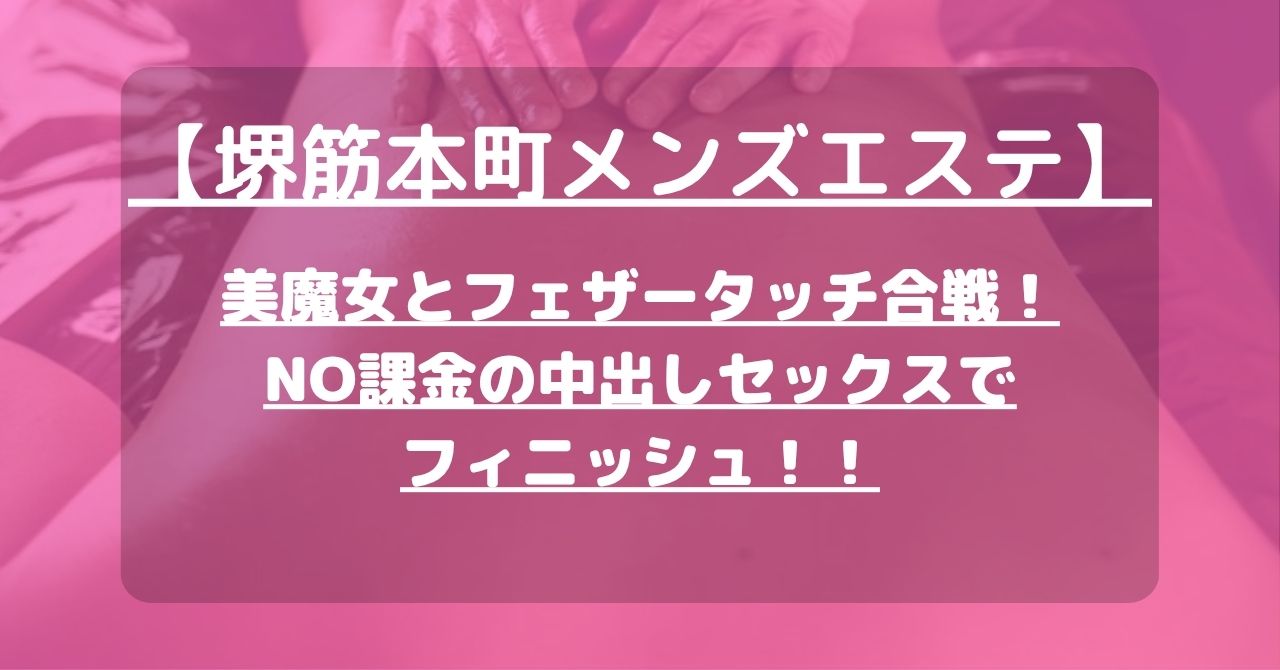 怪獣ブログのアイキャッチ